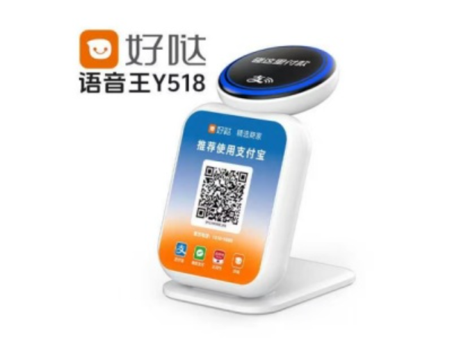 益阳好哒语音王